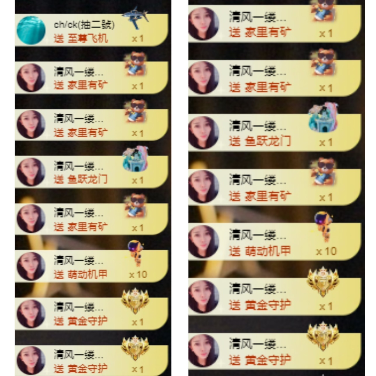 祝你們開(kāi)心幸福退了主播圖片