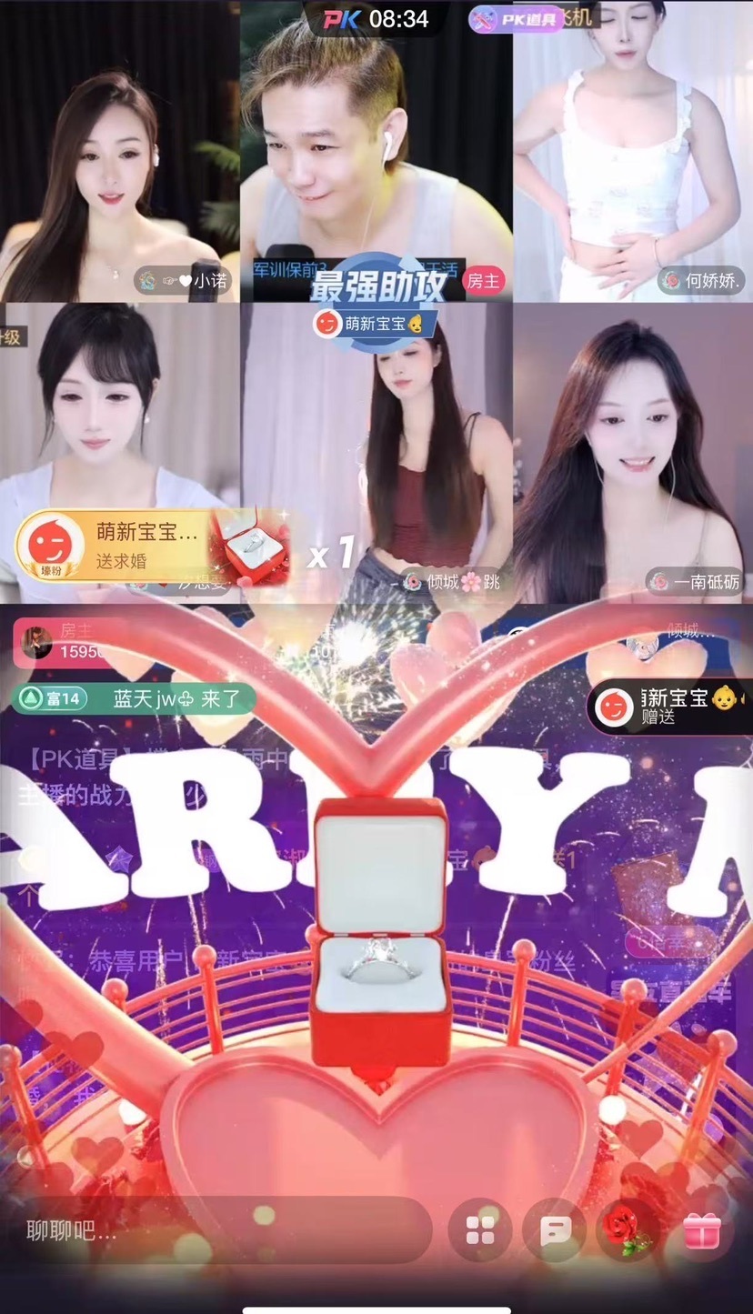 許華峰（努力版）主播圖片