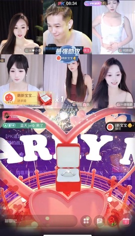 许华峰（努力版）主播照片