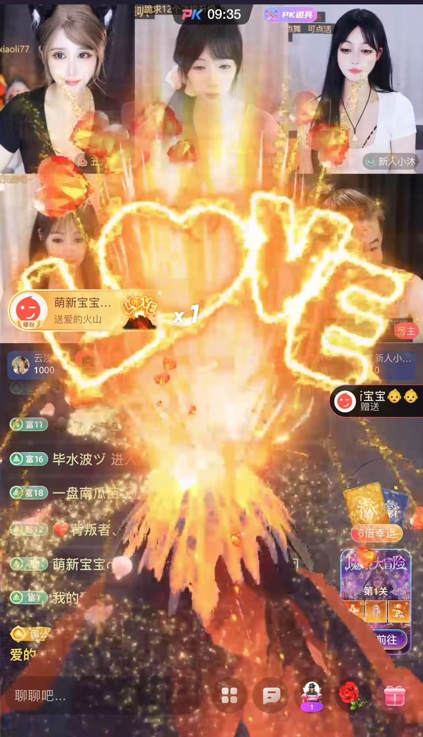 許華峰（努力版）主播圖片