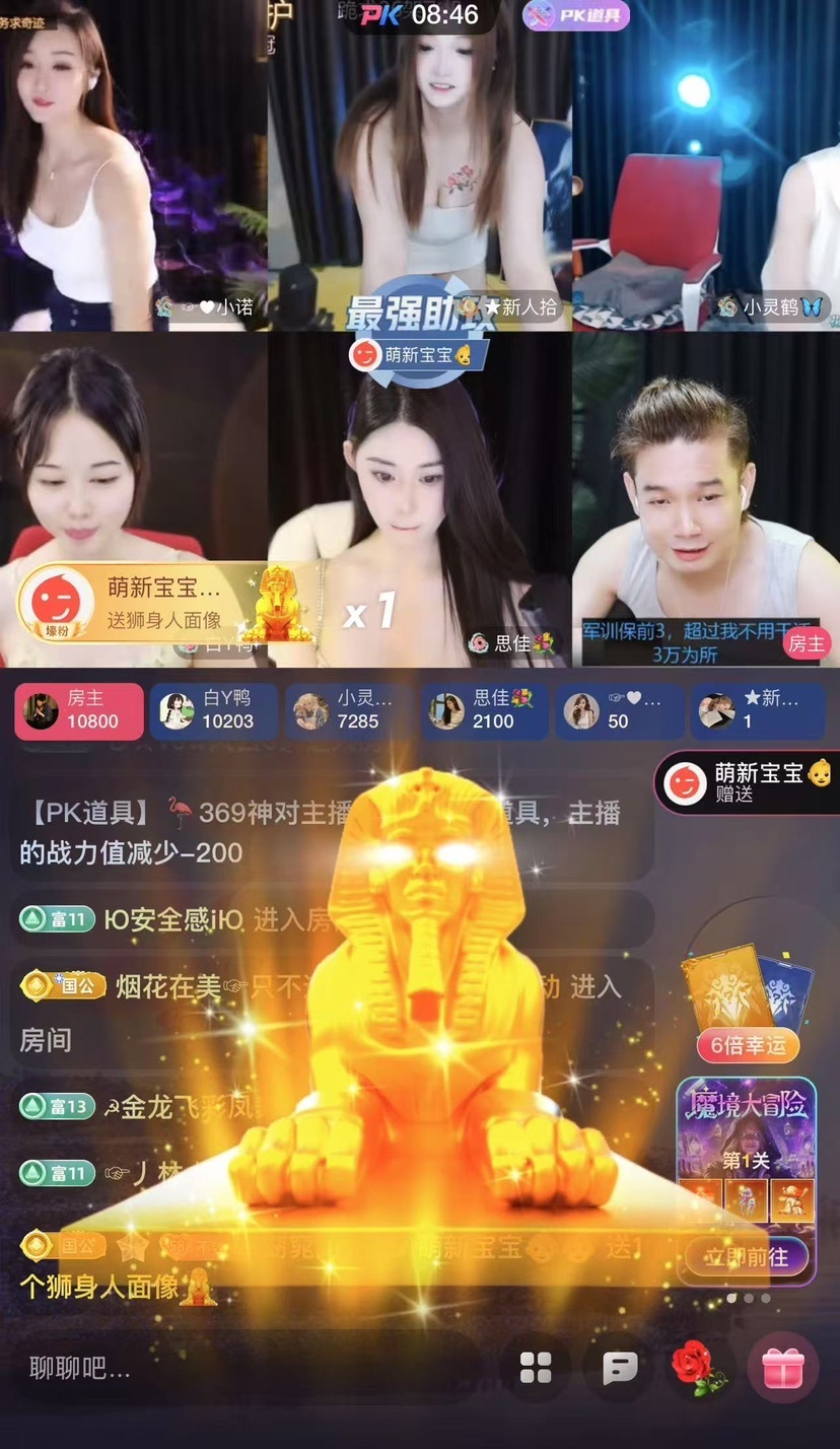 許華峰（努力版）主播圖片
