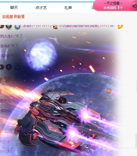 冰凌吖~主播照片