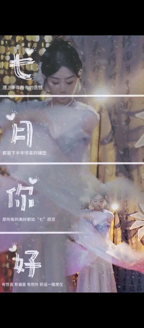 愿上半年所有的遺憾~