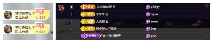 🎼关关🎼的图片