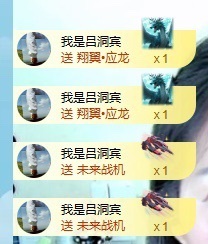 初见💋梦主播照片
