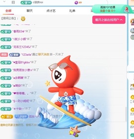 初见💋梦主播照片