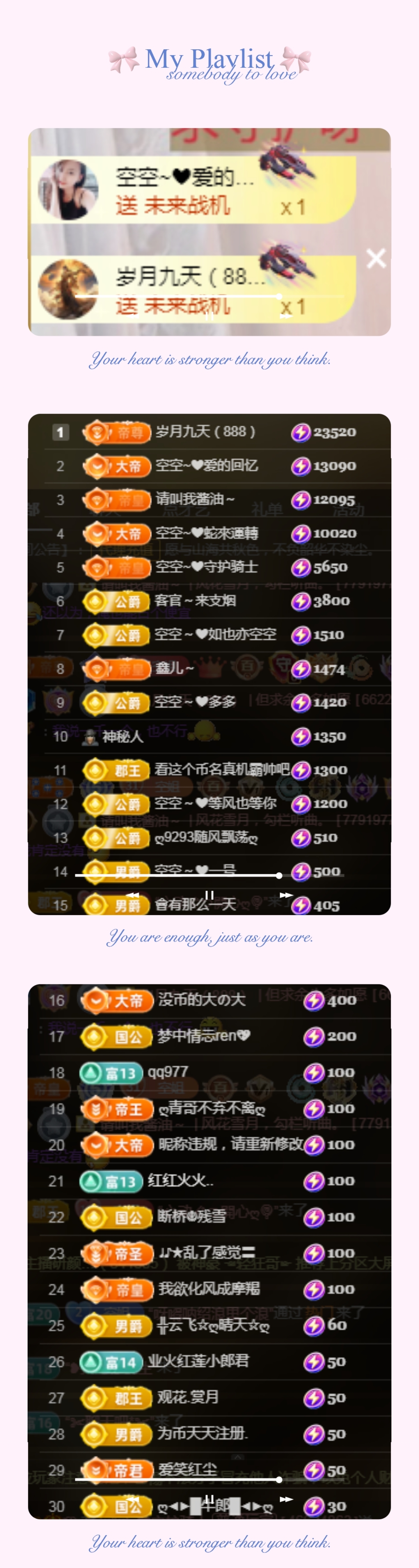 空空~?主播圖片