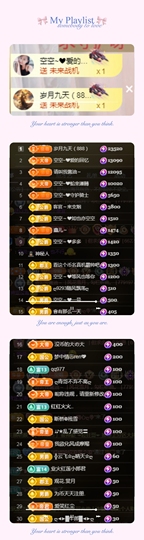 空空~❤的图片