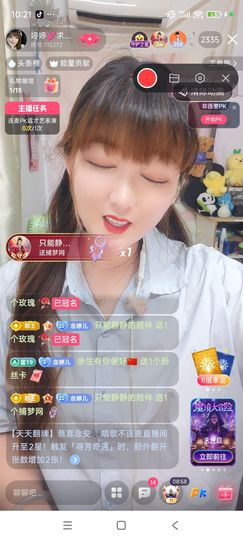 婷婷💕感恩有你陪伴的图片