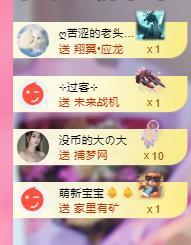 代理心雨六月天天吃饱主播图片
