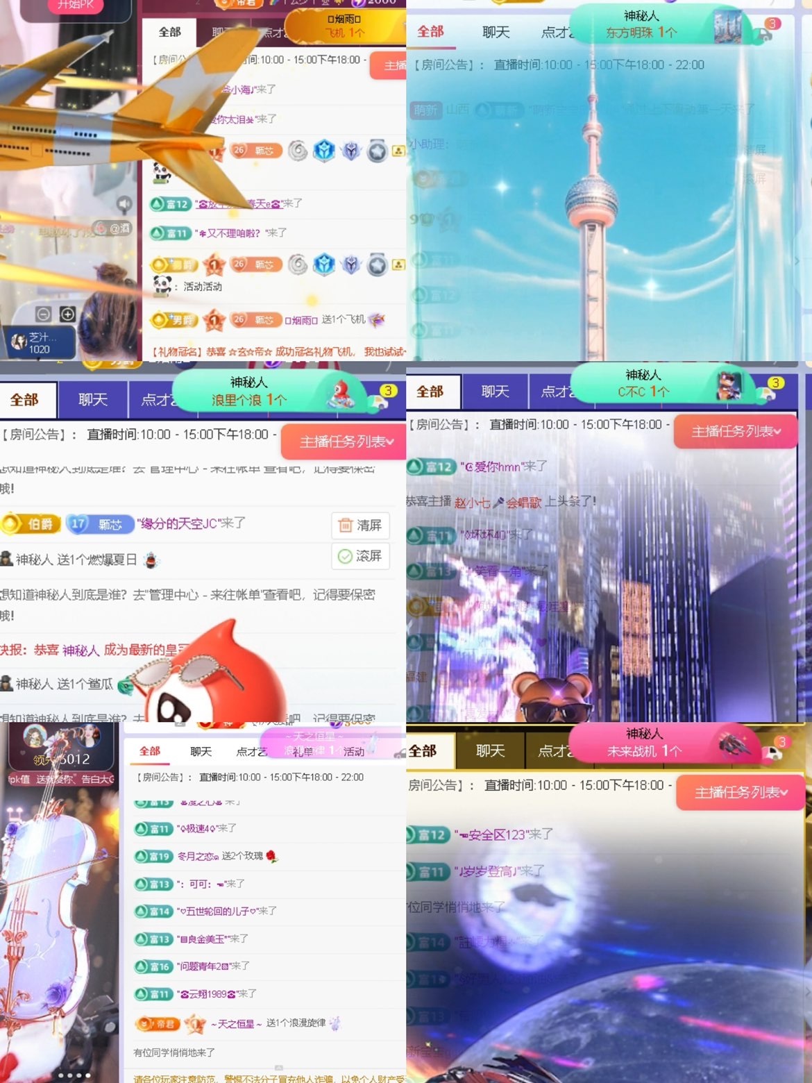 一心爱唱歌🌟的图片