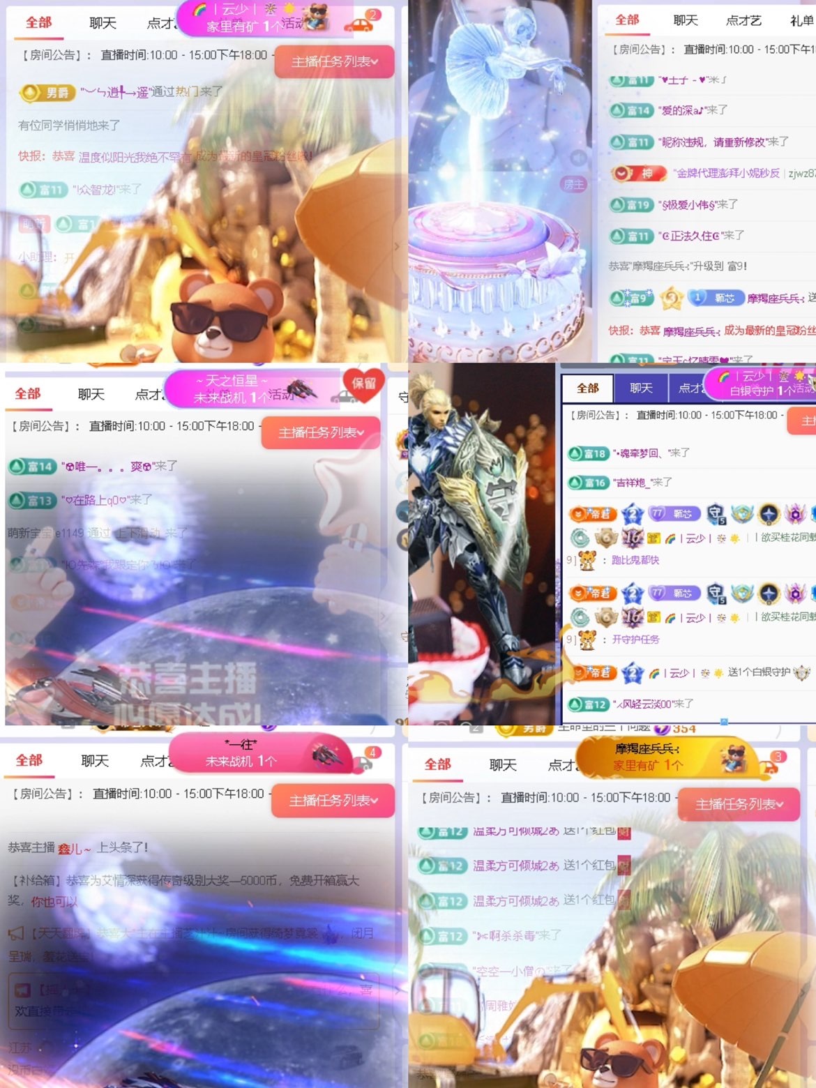 一心爱唱歌🌟的图片