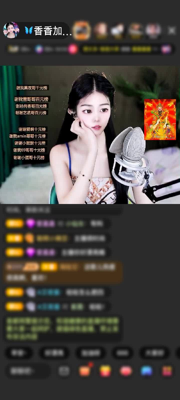 感謝??心悅心香??贈(zèng)送天空游樂園1個(gè)