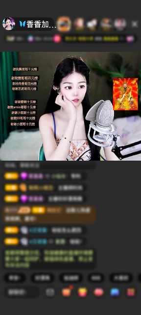 感謝??心悅心香??贈(zèng)送天空游樂園1個(gè)