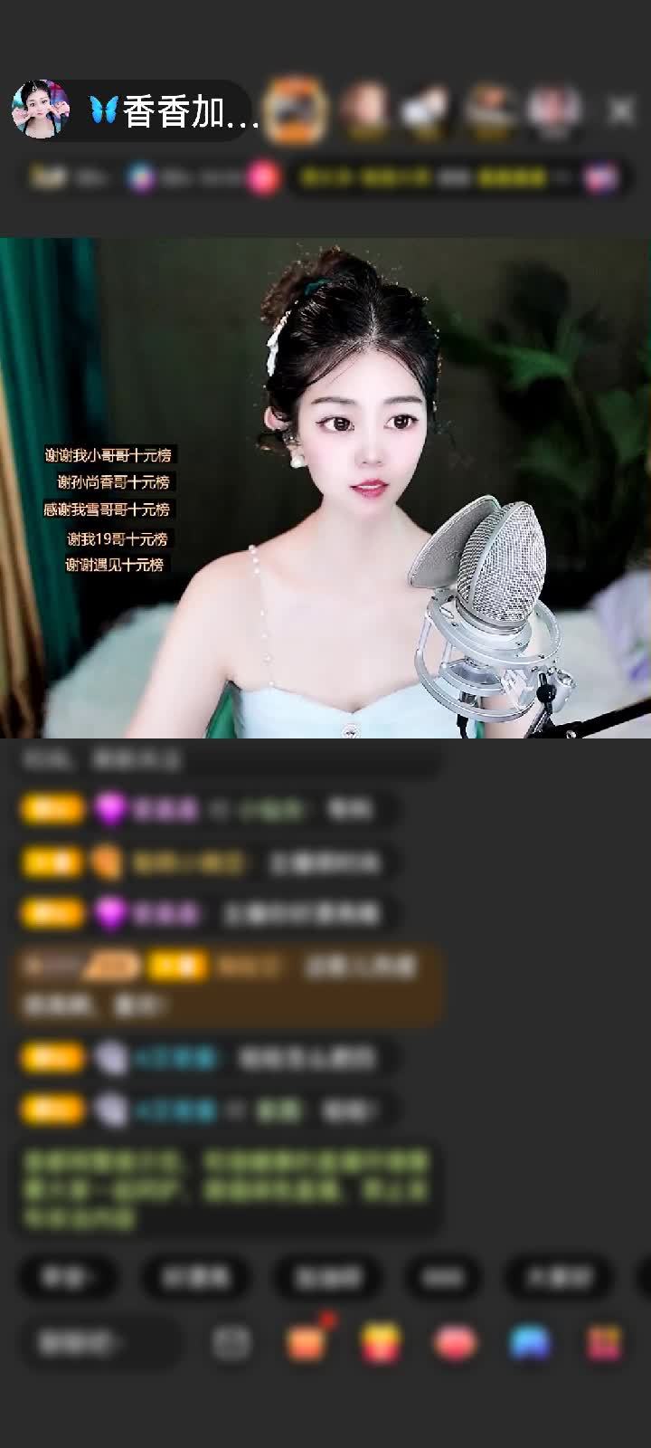感謝??心悅心香??贈(zèng)送愛的火山1個(gè)
