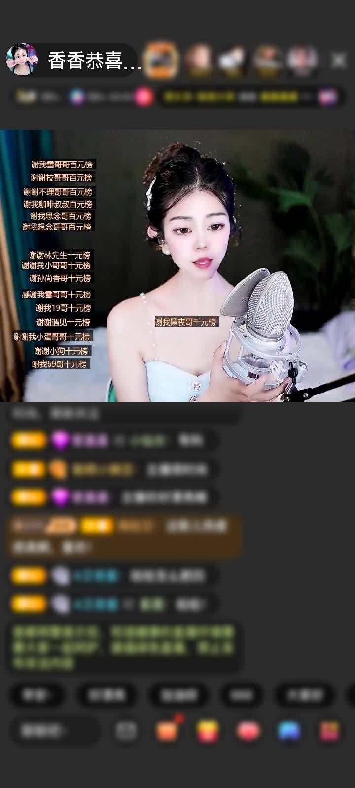 感谢🦋心悦心香🦋赠送冰雪女王1个