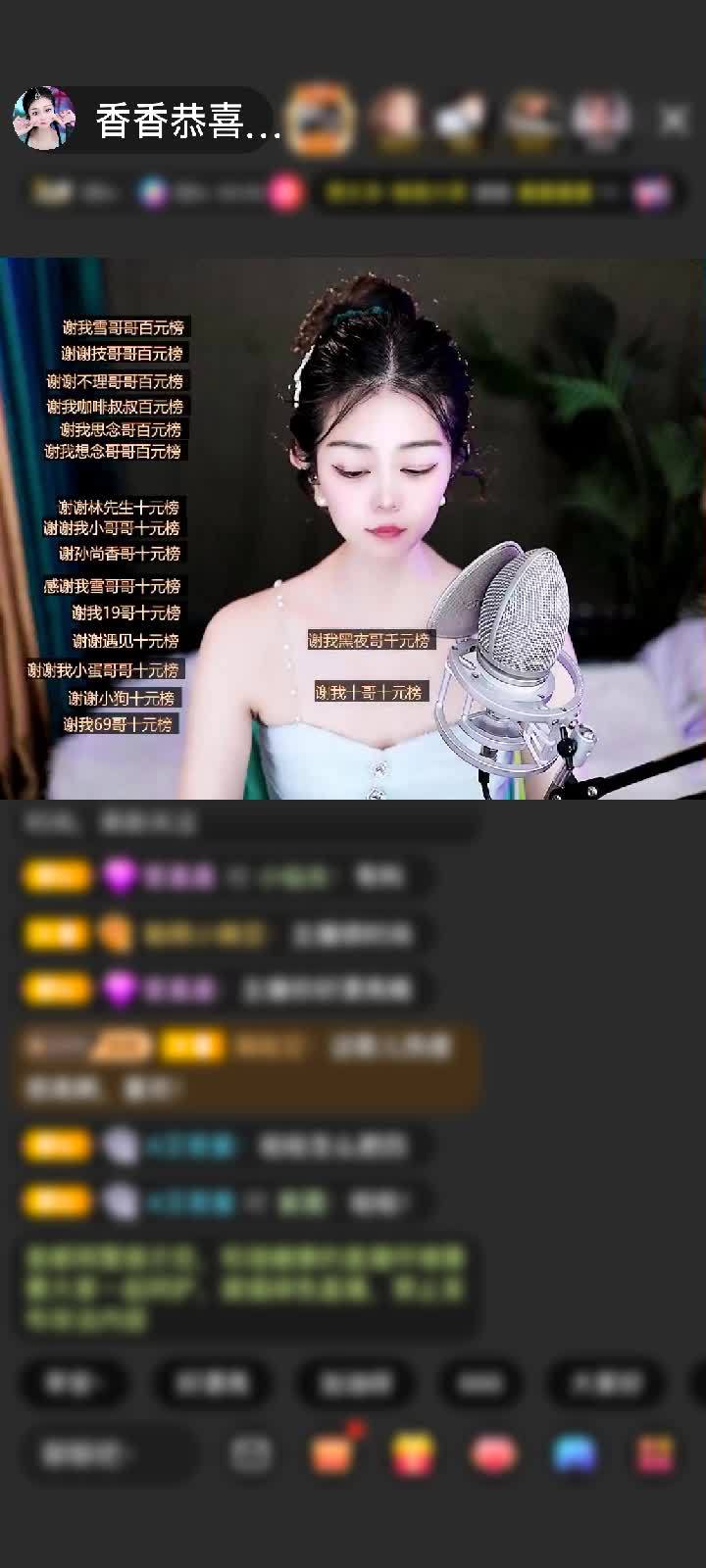 感谢🦋心悦心香🦋赠送天空游乐园1个