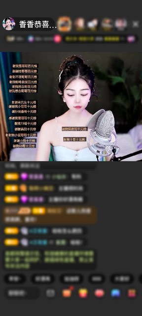 感謝??心悅心香??贈(zèng)送天空游樂園1個(gè)