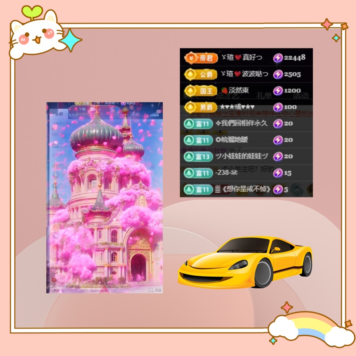 小虎牙ゞ瑄💘瑄つ的图片