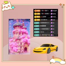 小虎牙ゞ瑄💘瑄つ主播照片