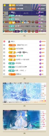 新人莳悦主播照片