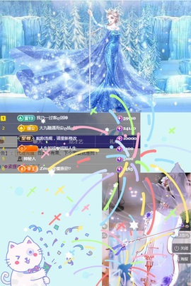 ღ、大九随遇而安主播照片
