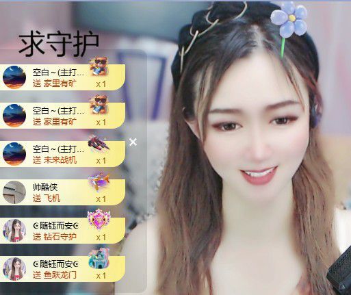 甜丫头🍀祝佛爷伯爵的图片