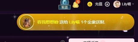 Lily喵主播圖片