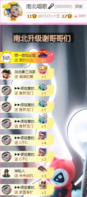 南北唱歌🎤的图片