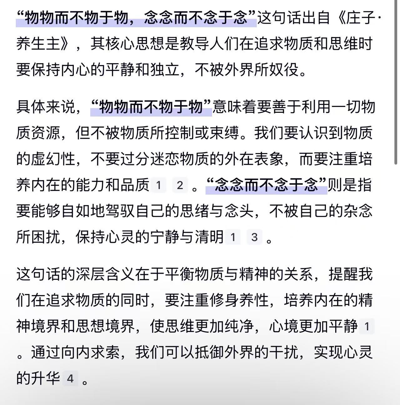 濤子愛(ài)唱歌主播圖片