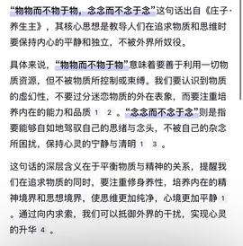 涛子爱唱歌的图片