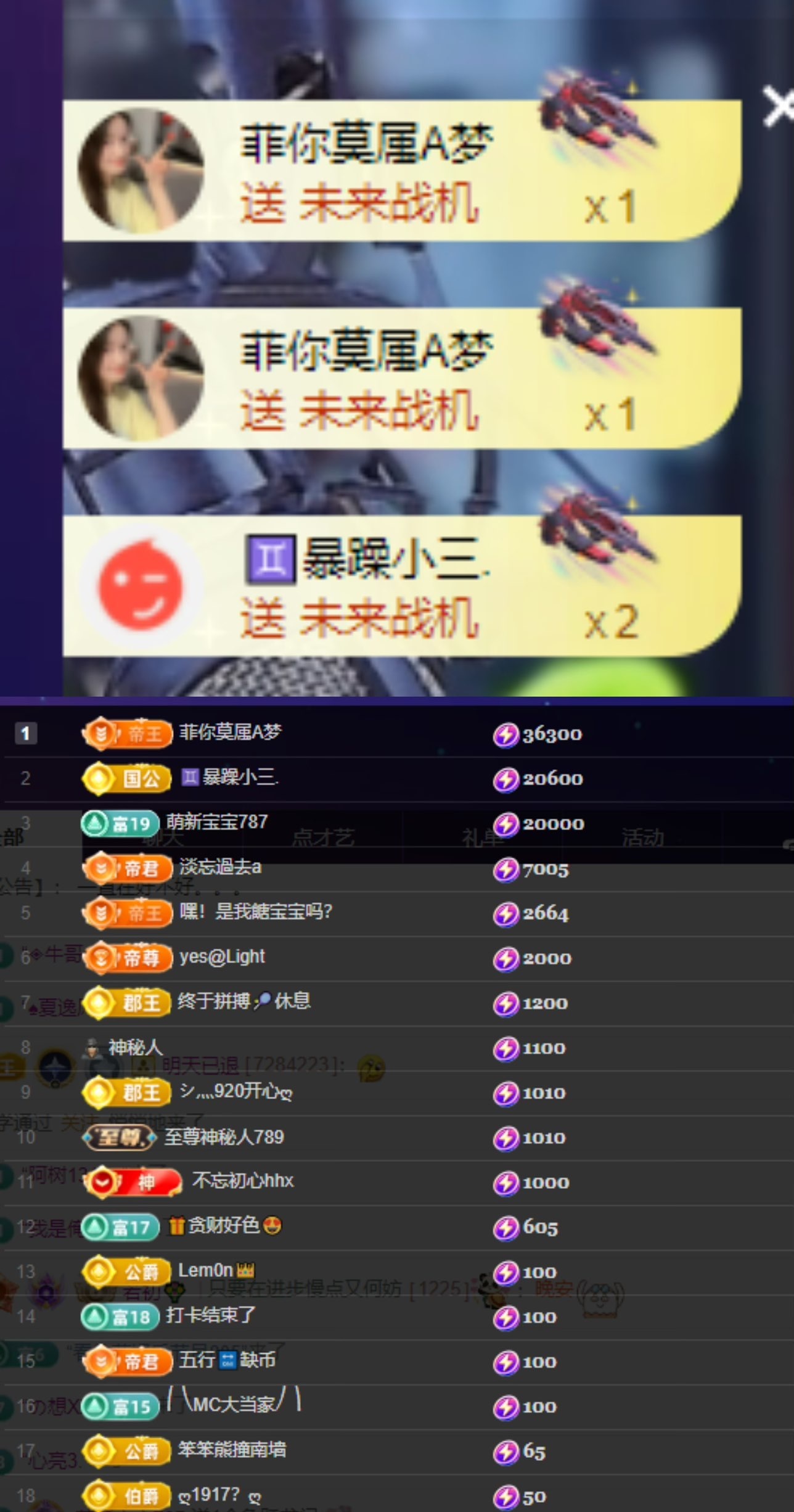 若初??主播圖片