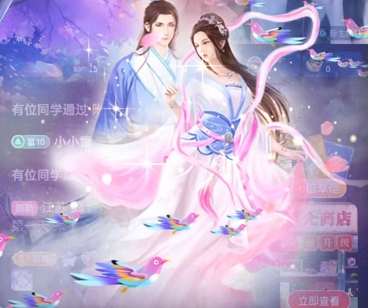 雨萌??主播圖片