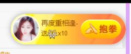老阿姨吖…主播照片