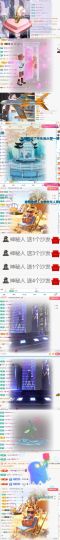 晏晏贺南宫哥升级帝君的图片