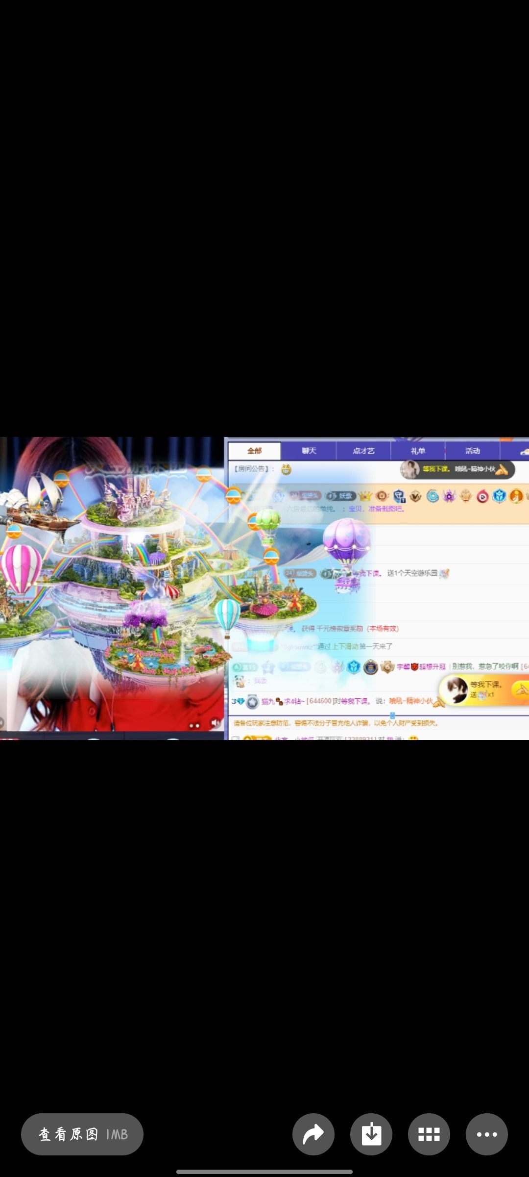 是貓九啊~??主播圖片