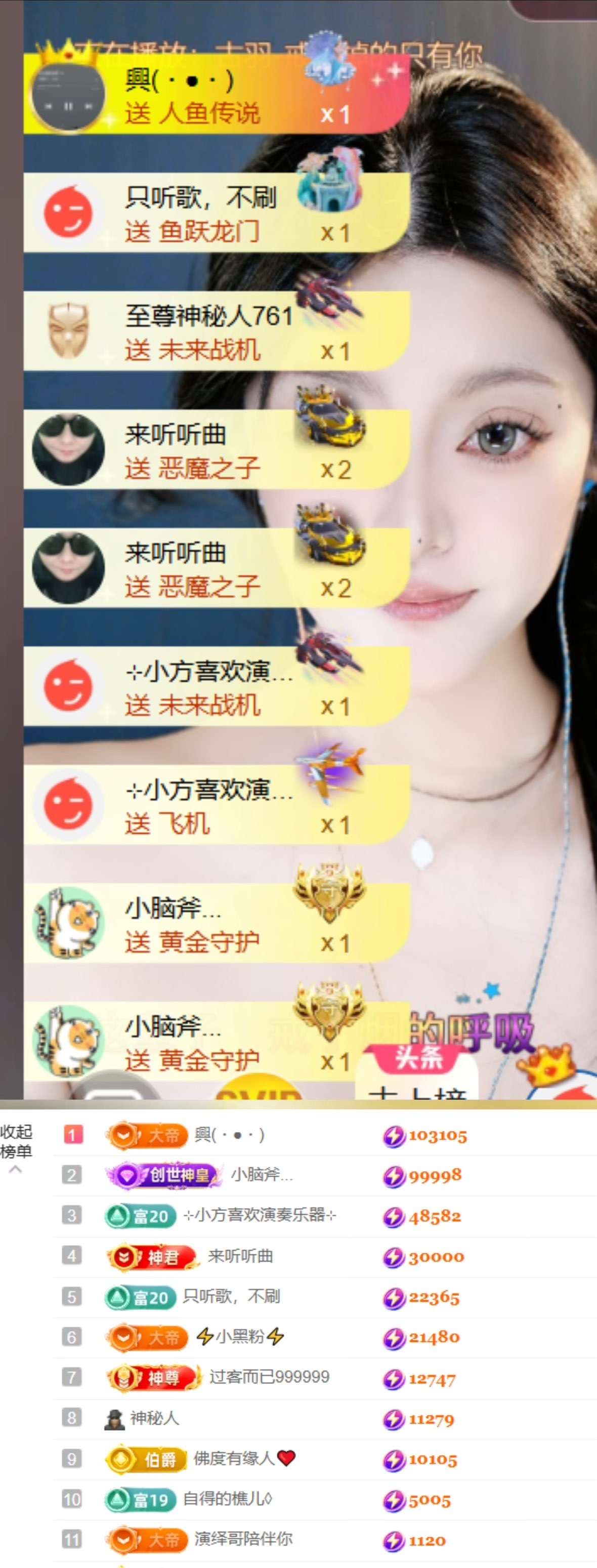 🎤澄澄5号生日主播图片