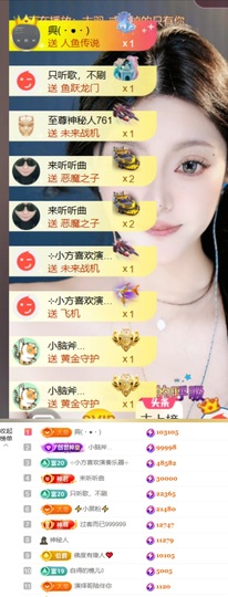 湖南🎤澄澄主播照片
