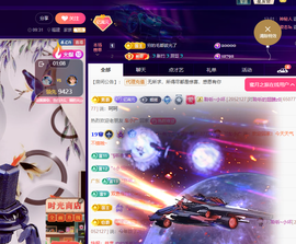 聆听~爱唱歌主播照片