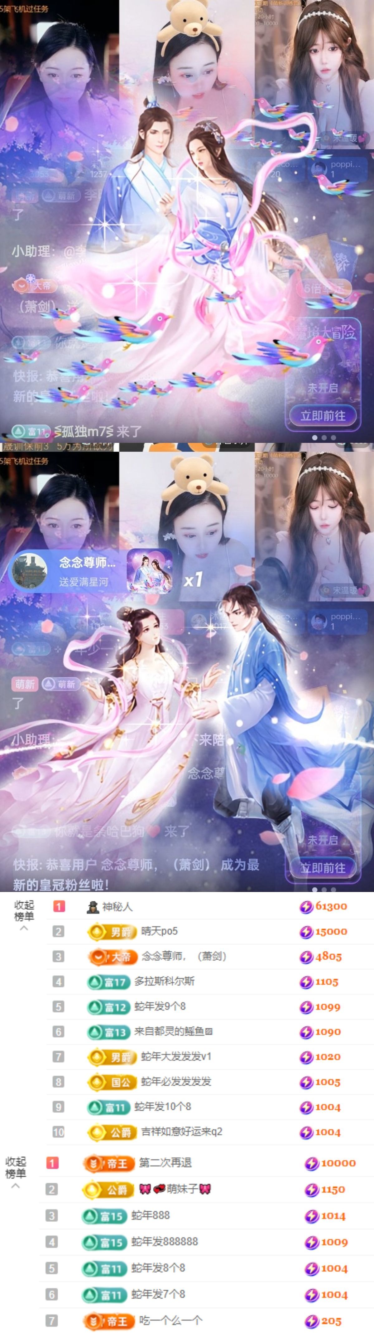 念念不忘??充值代理主播圖片