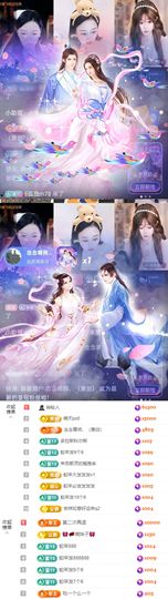 念念不忘🌈充值代理主播照片