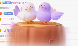慕妍丑不丑主播照片