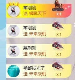 玟玟🌸好运多多主播照片
