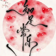 深秋的落叶～海报