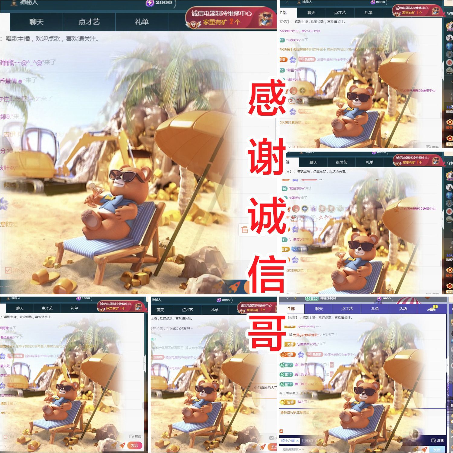 金麒麟好運連連??的主播照片