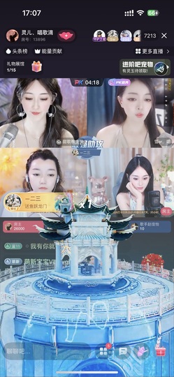 灵儿、唱歌滴主播照片