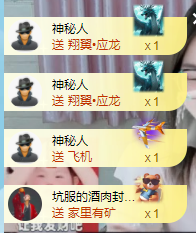財運喵賀酒肉哥帝圣主播圖片