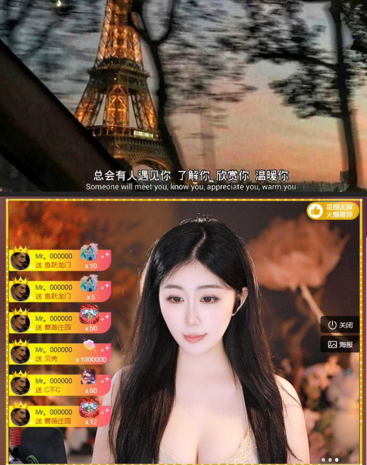冰冰很漂亮主播圖片