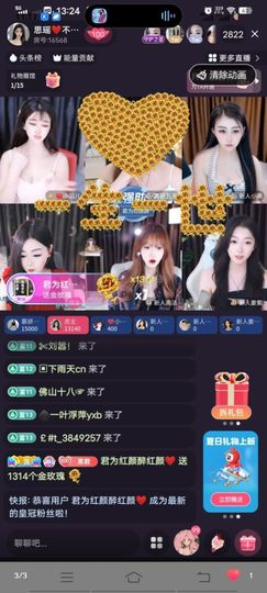 思瑶期待老大6号回归主播照片