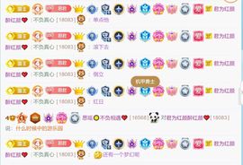 思瑶期待老大6号回归主播照片